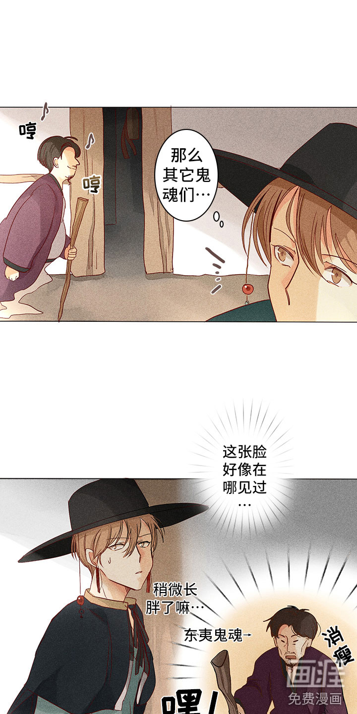 第9话8