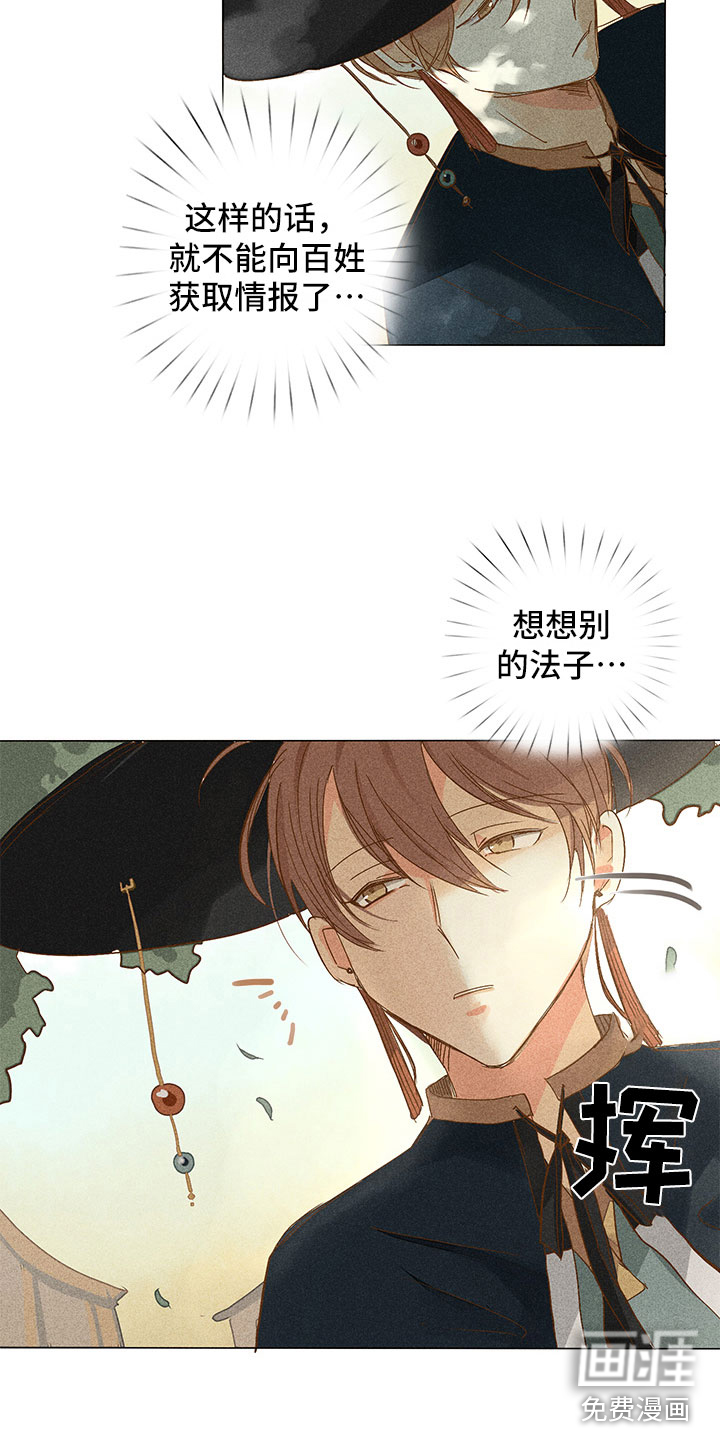 第8话11