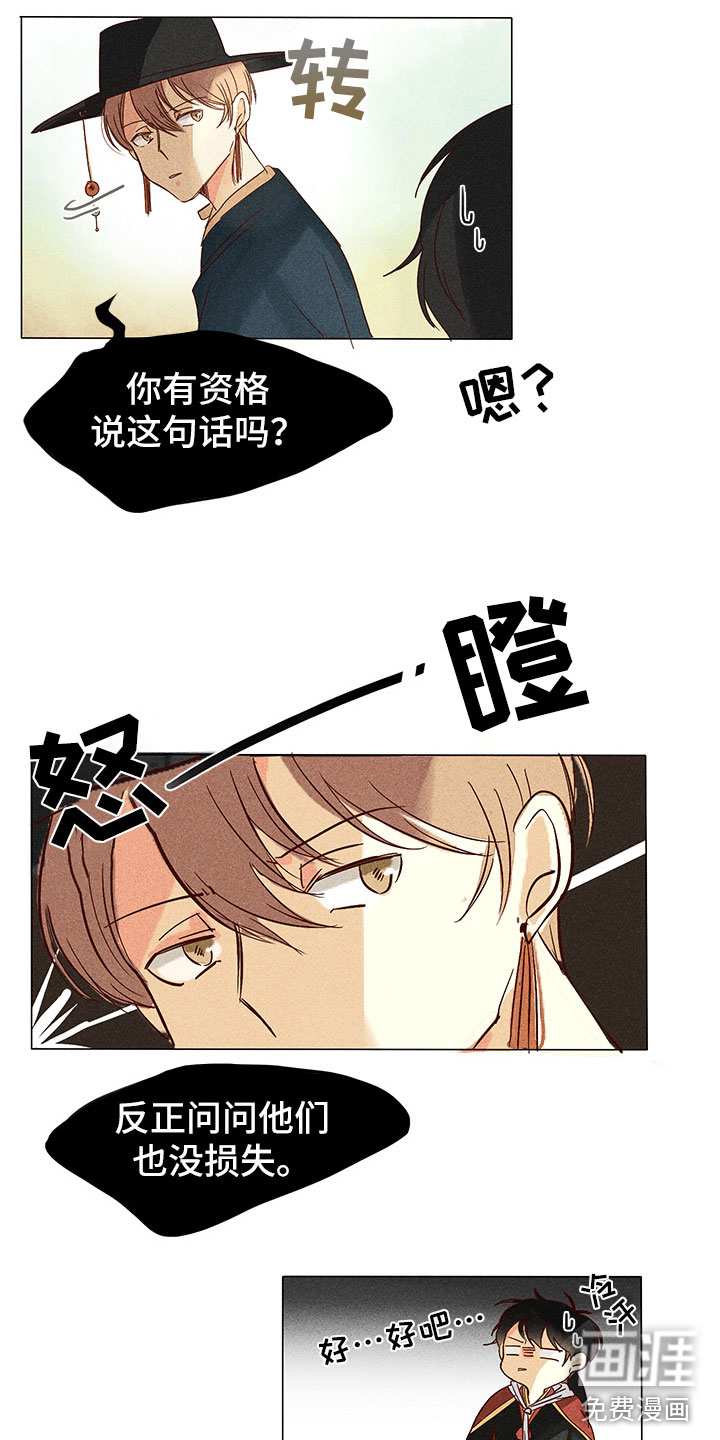 第8话14