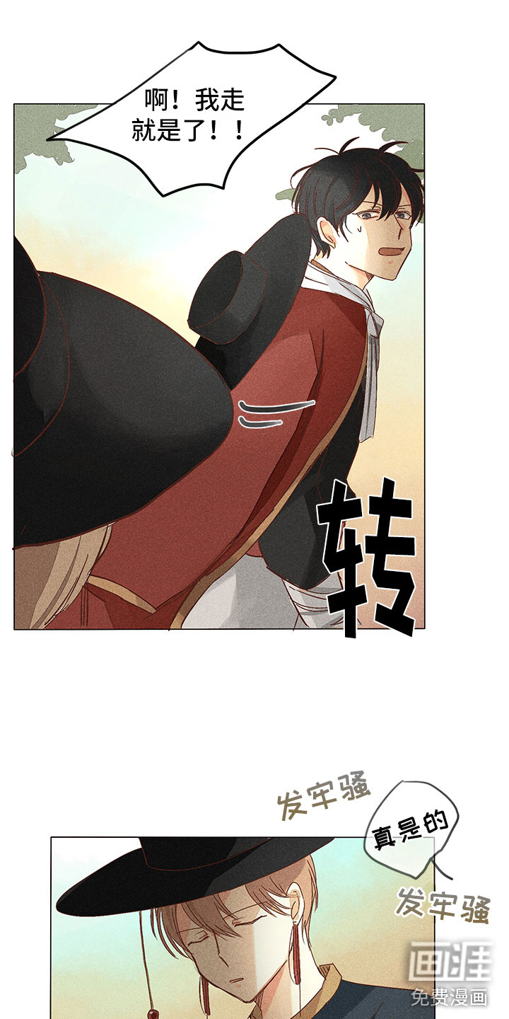 第8话17