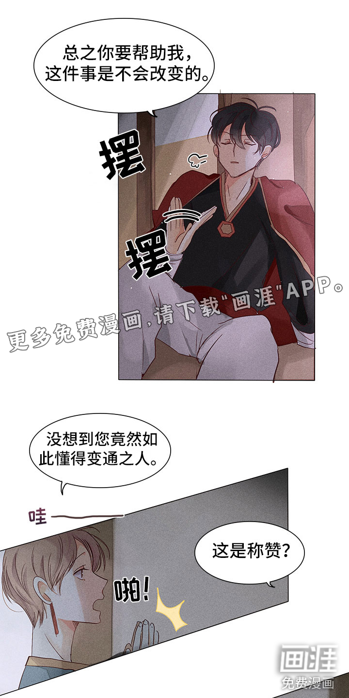 第7话0