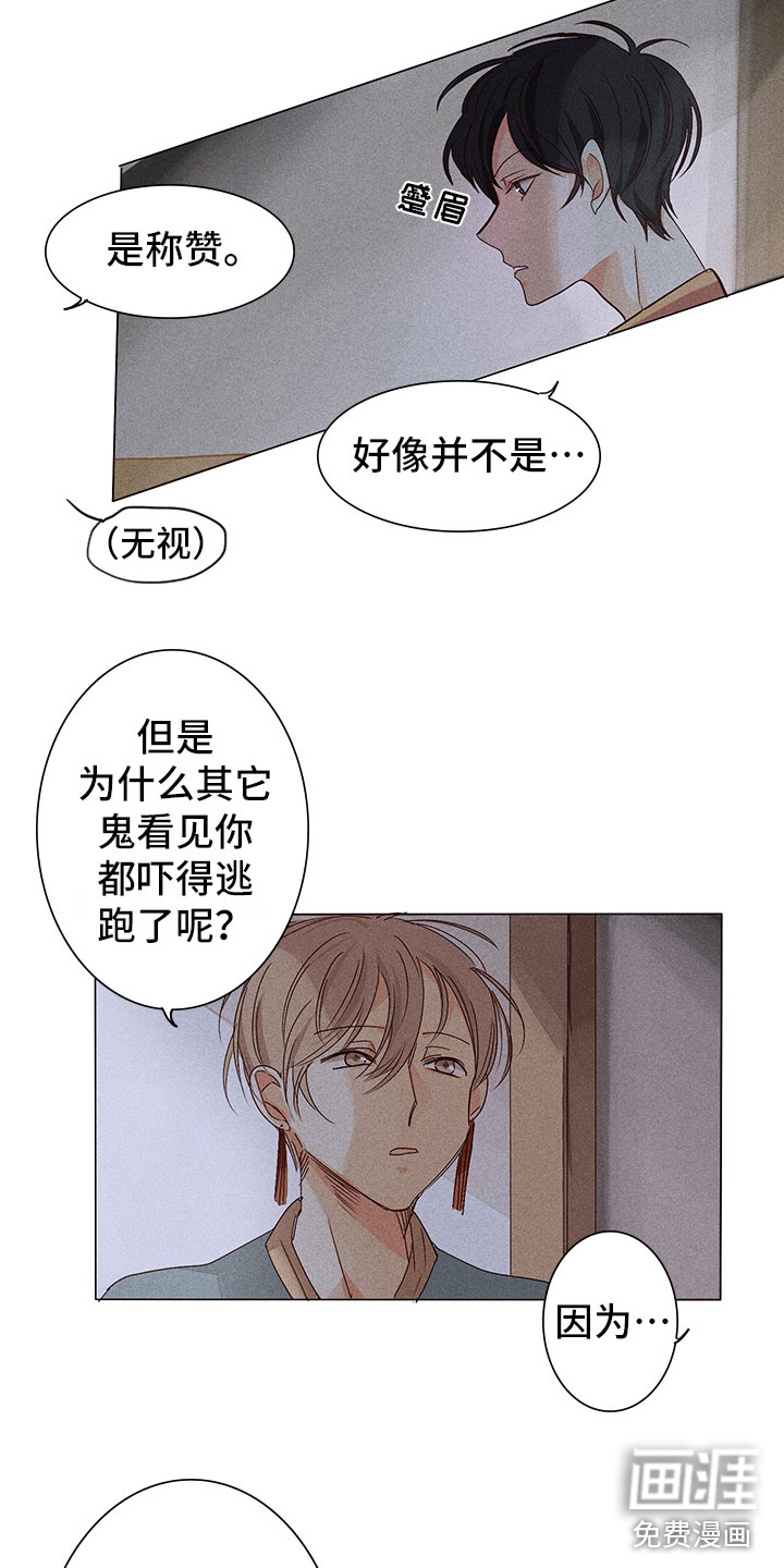 第7话1