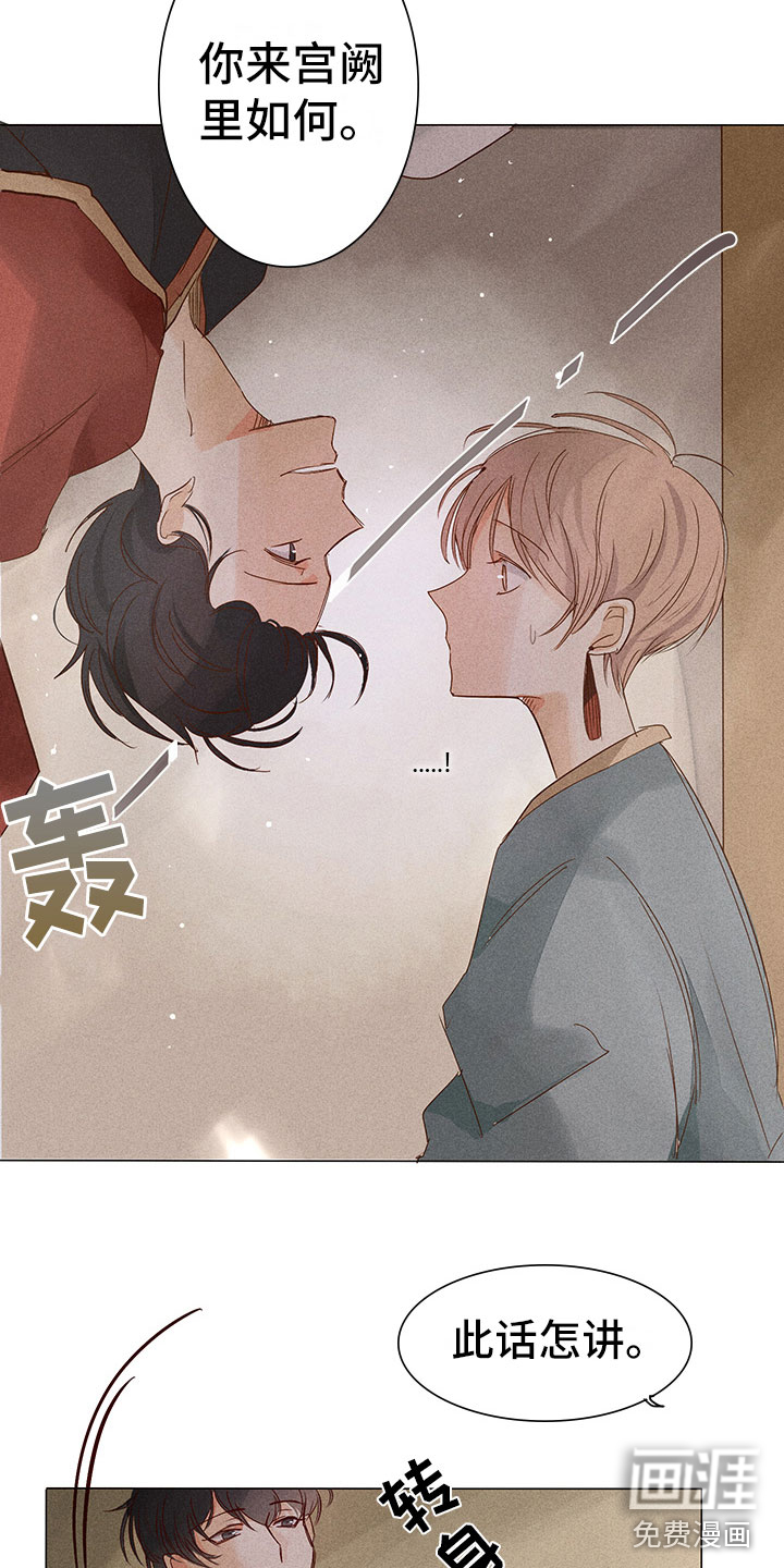 第7话10