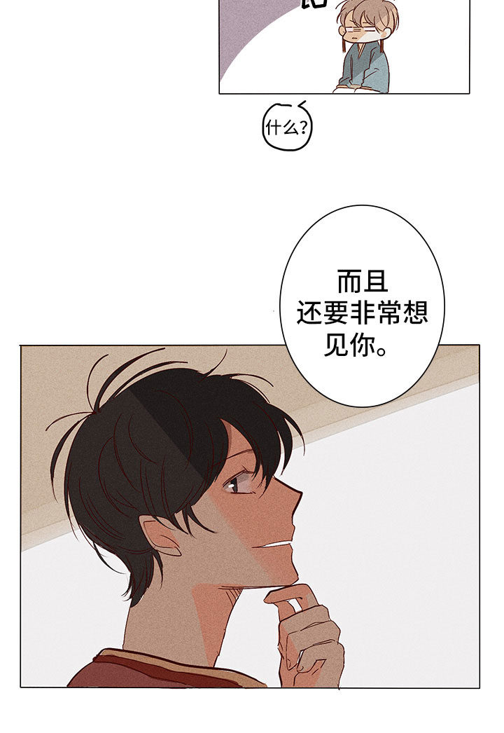 第7话13