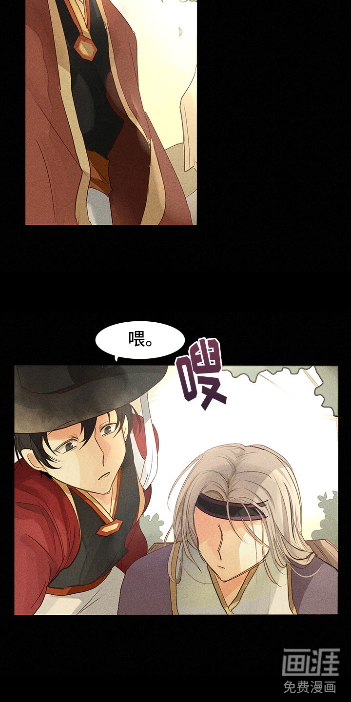 第7话5