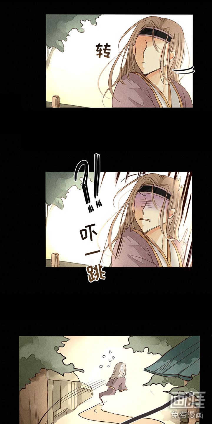 第7话6