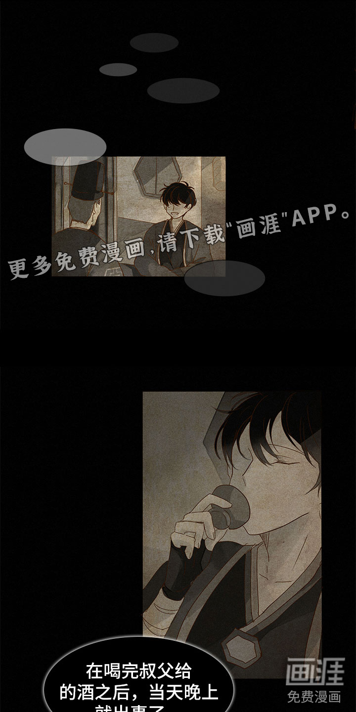 第6话0