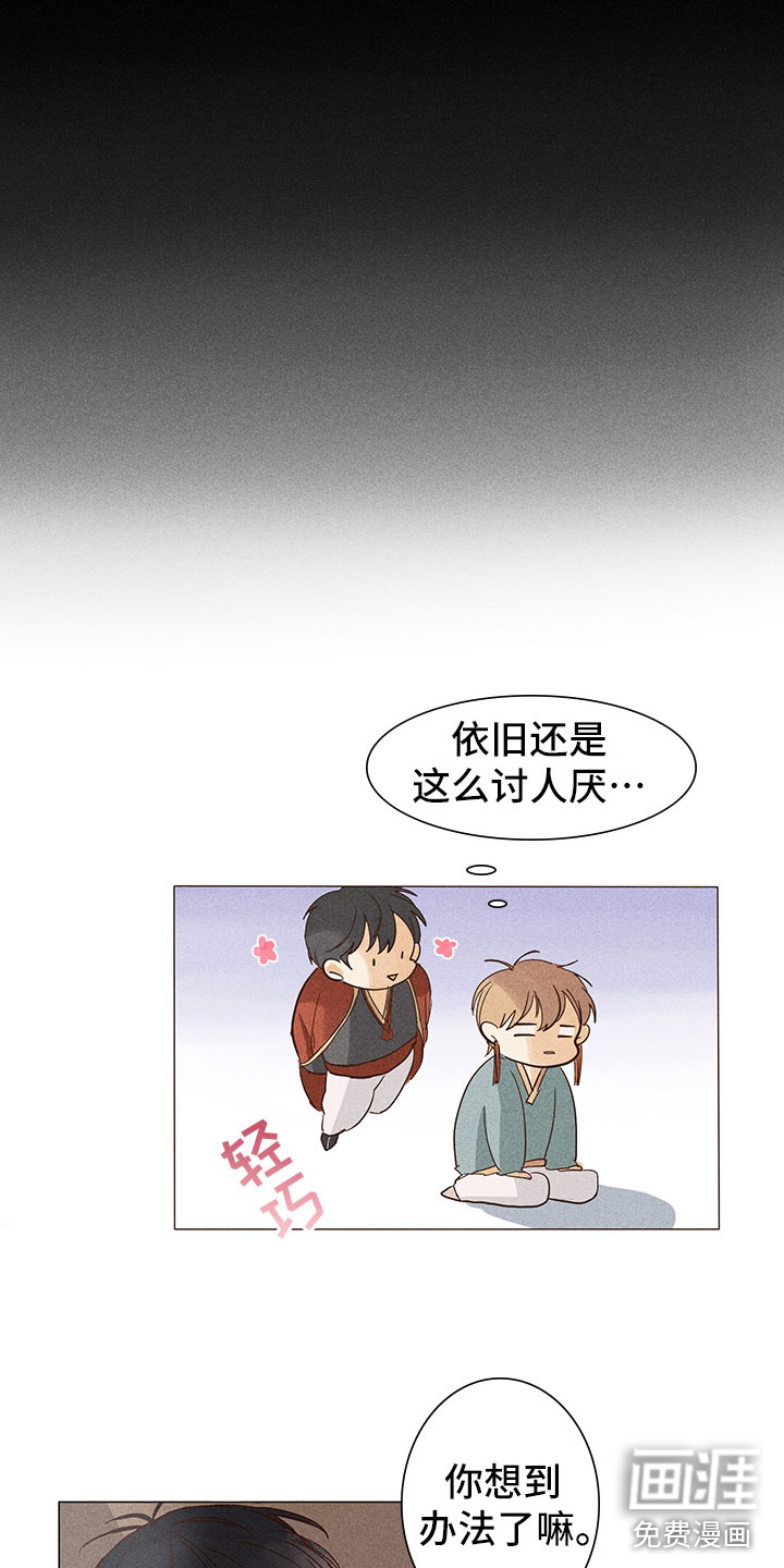第6话10