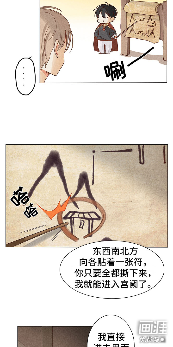 第6话12