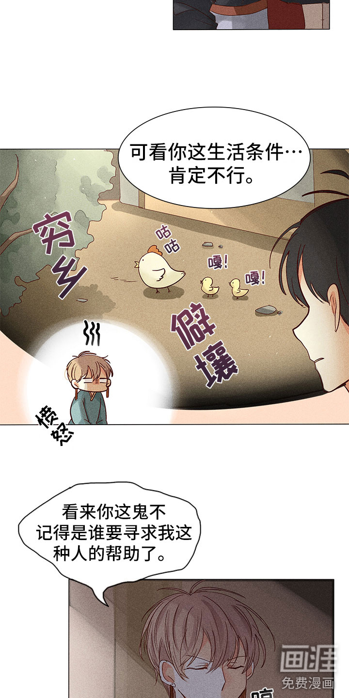 第6话14