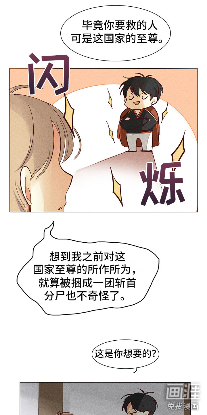 第6话17