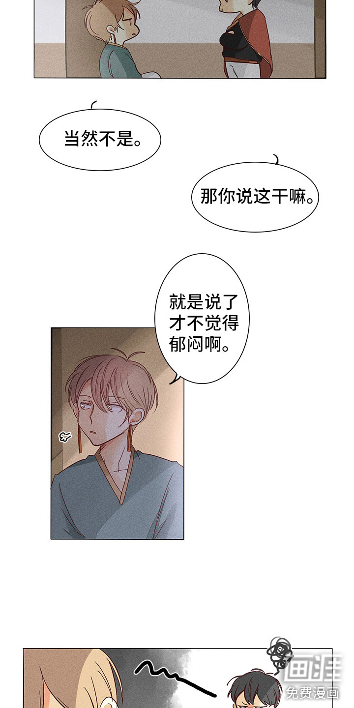 第6话18
