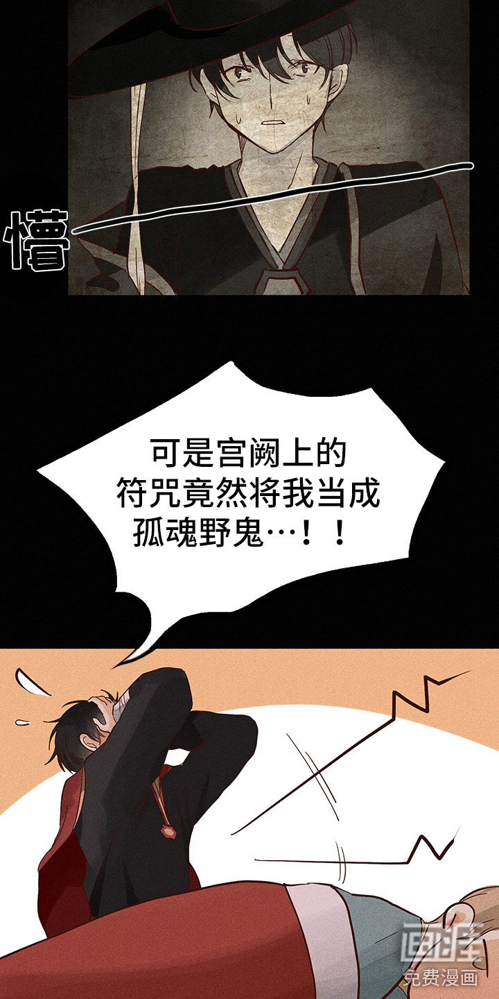 第6话6