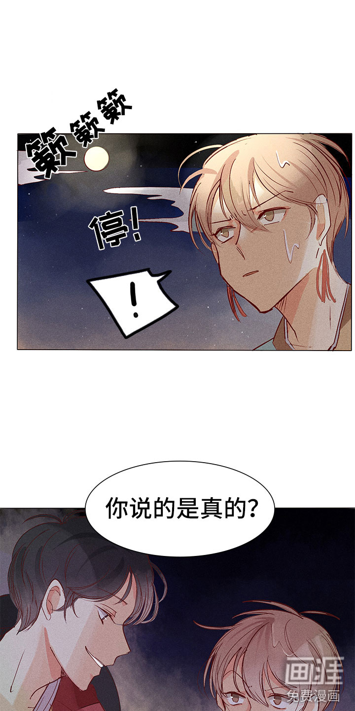 第5话10