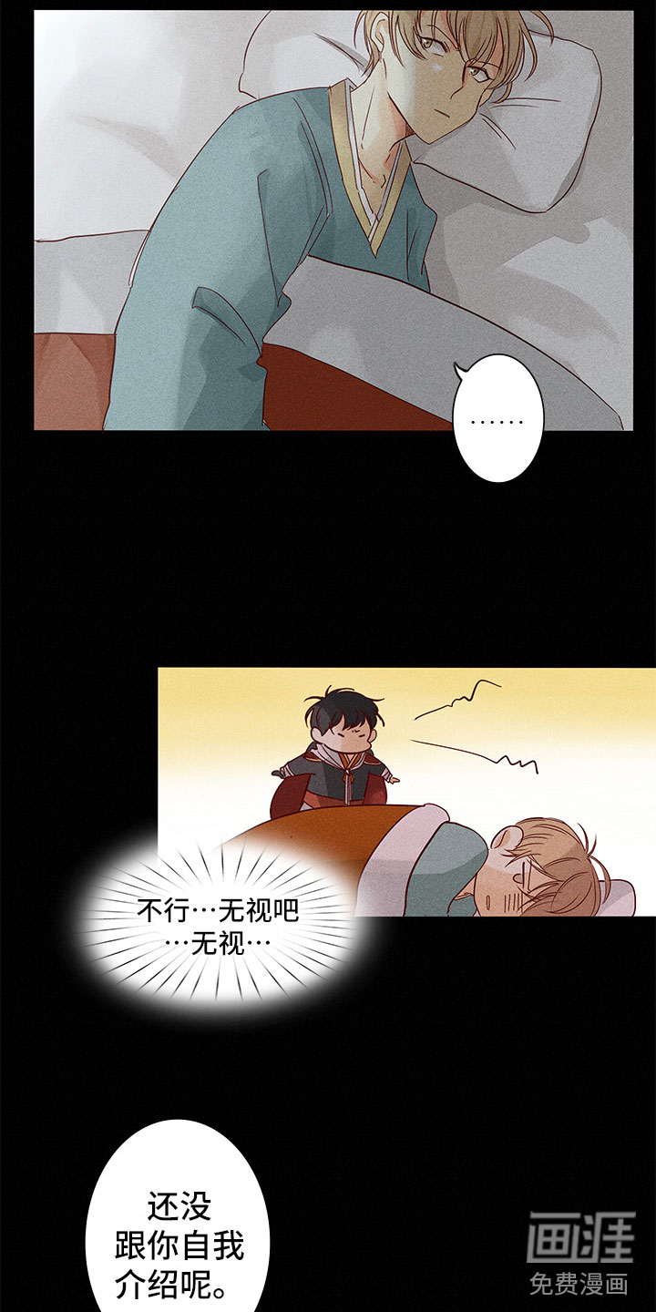 第5话13