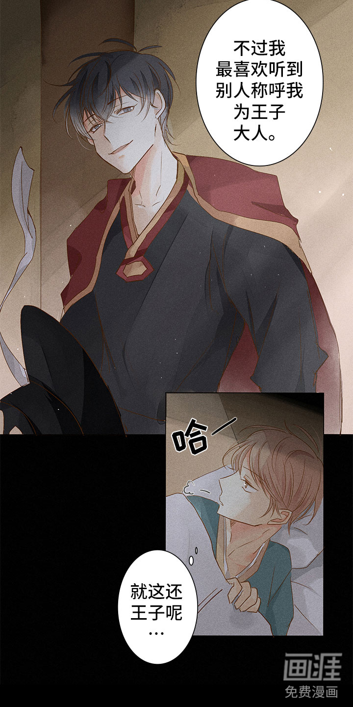 第5话15