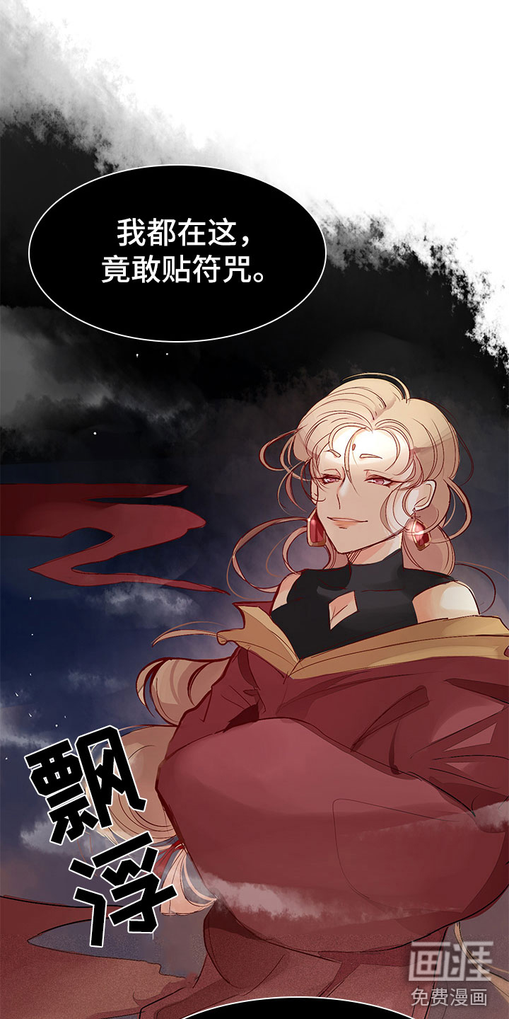 第5话3