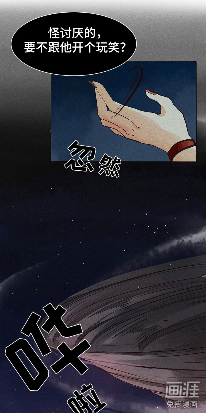 第5话5