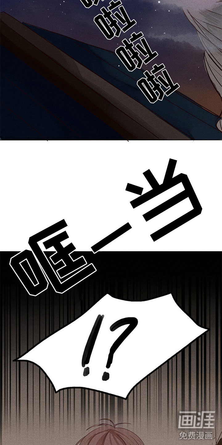 第5话6