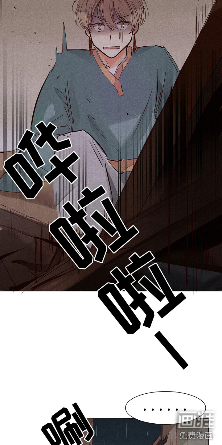第5话7