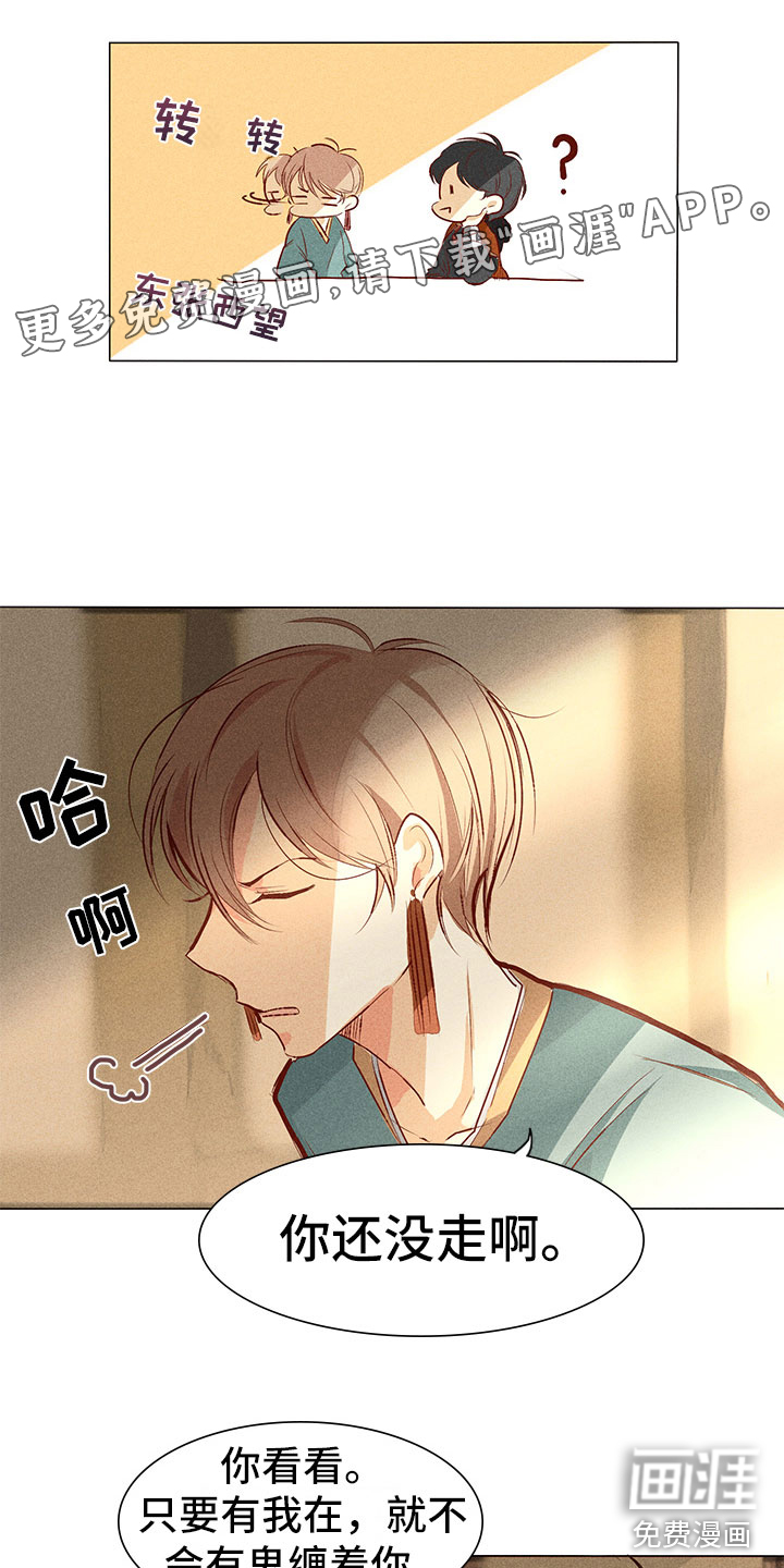 第4话0