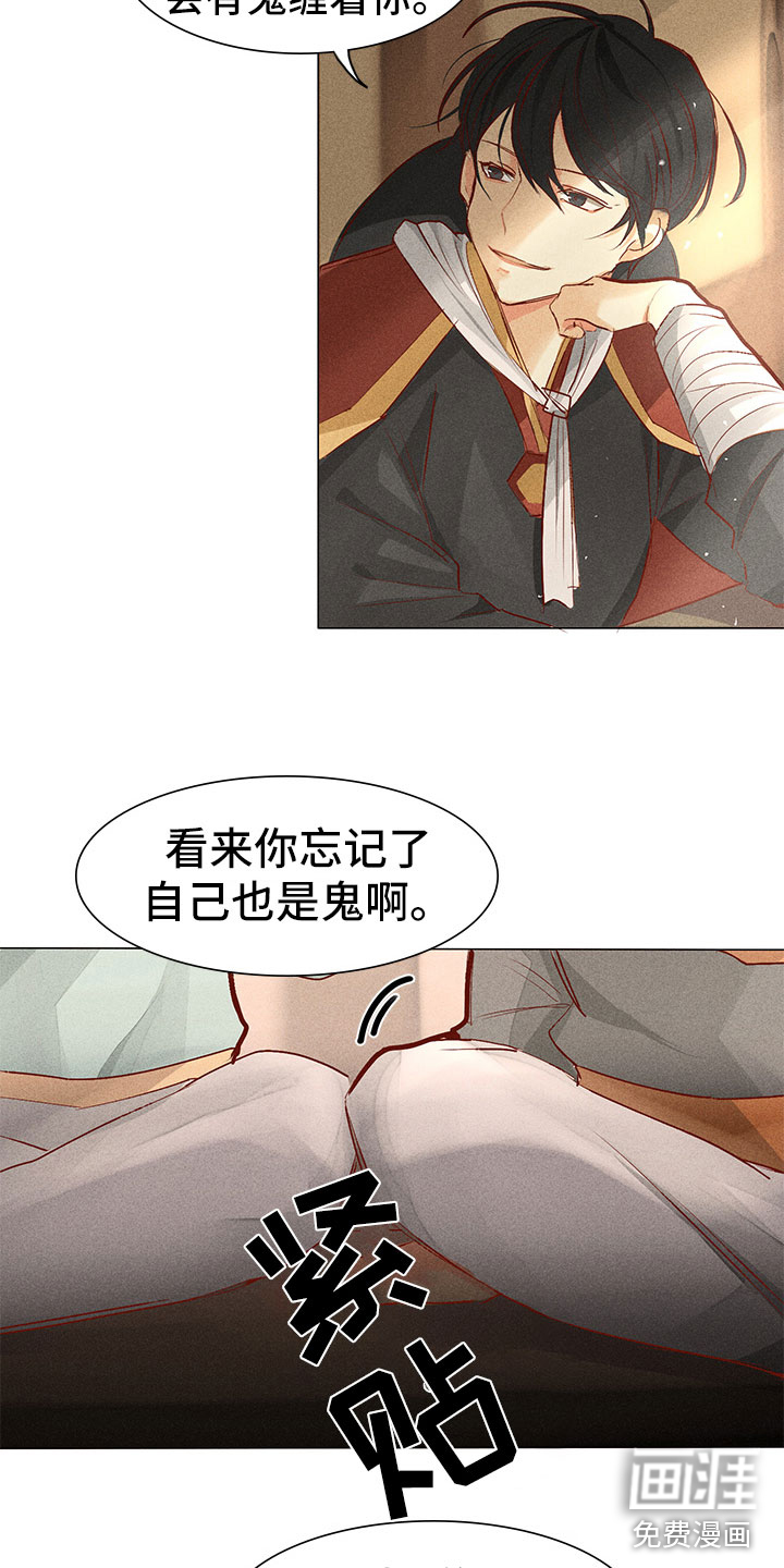 第4话1