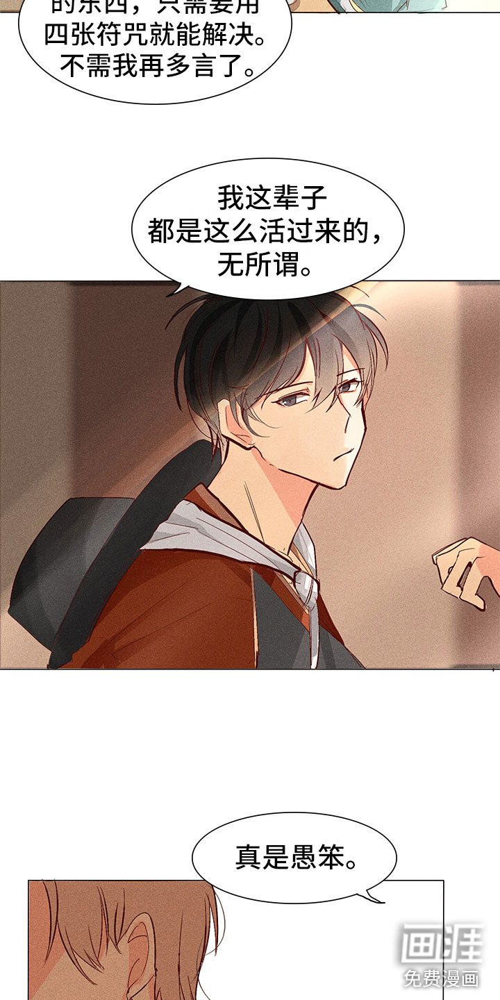 第4话10