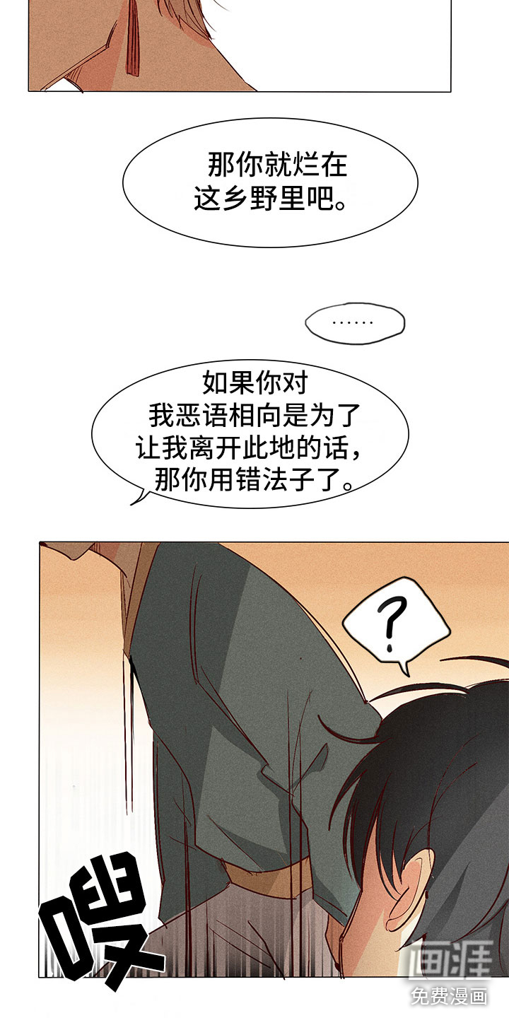 第4话11