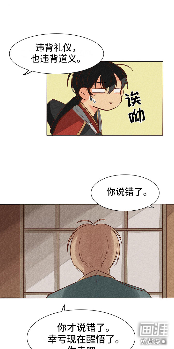 第4话12