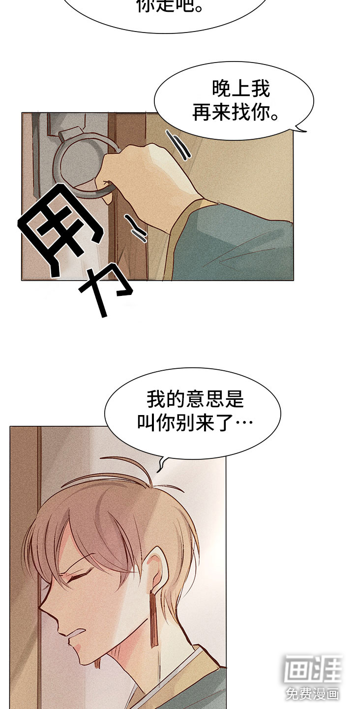 第4话13