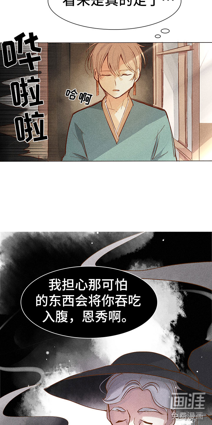 第4话15