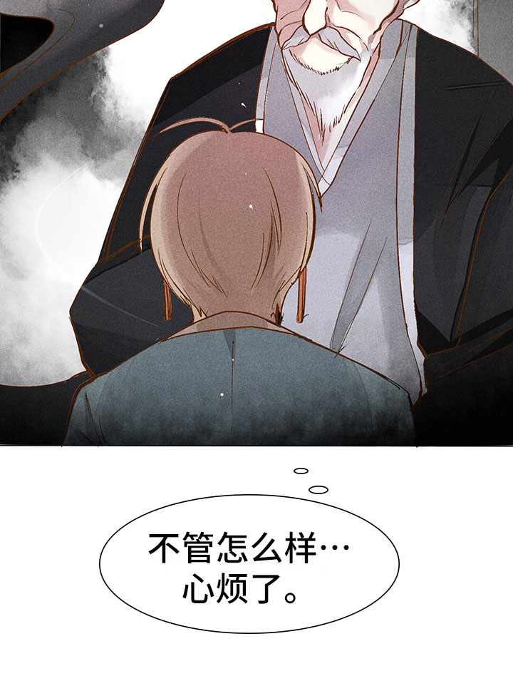 第4话16