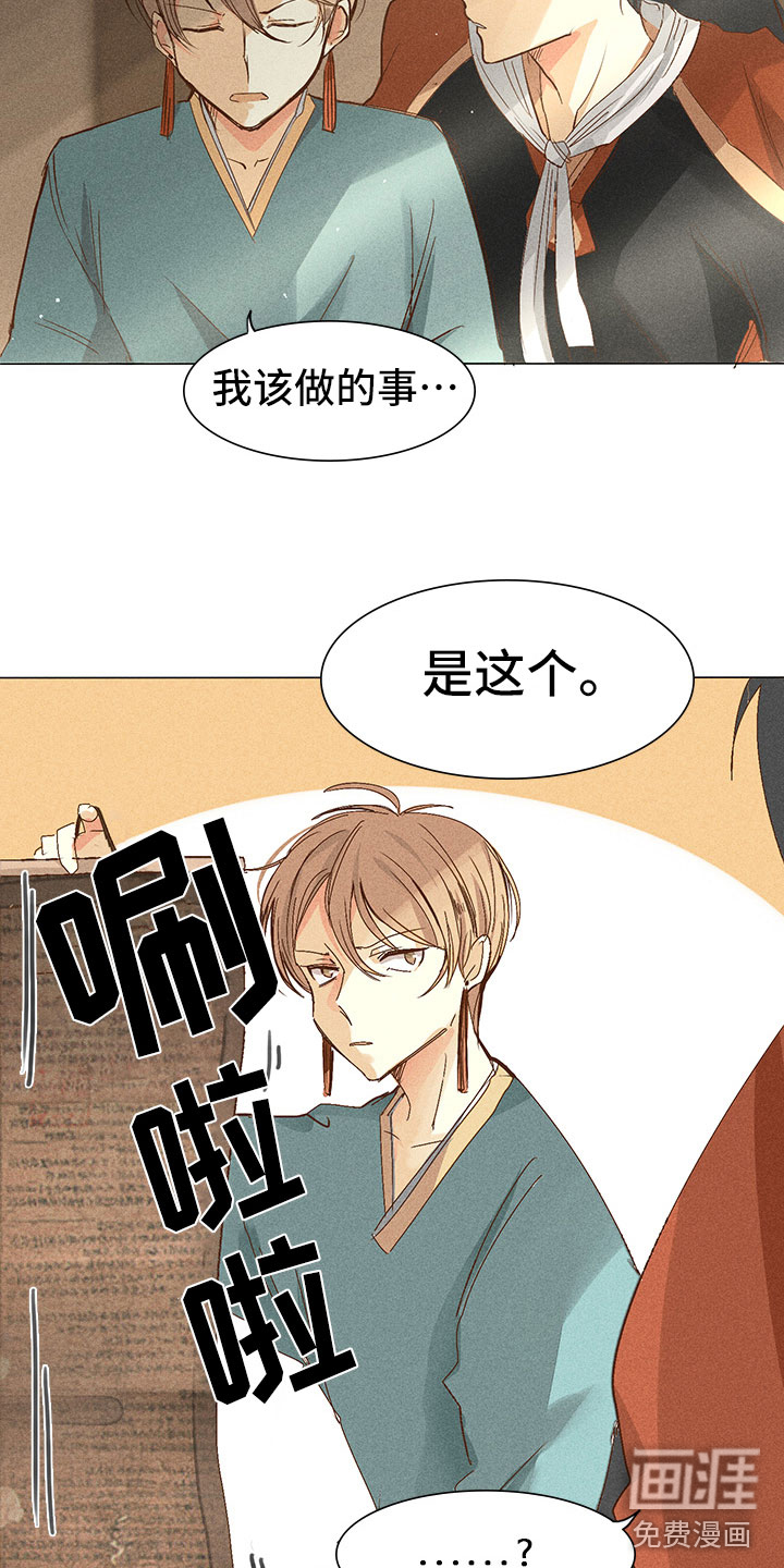 第4话3
