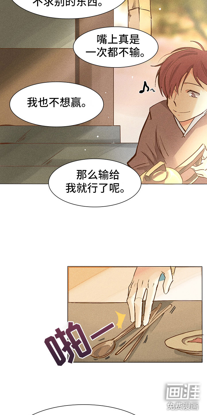 第4话5
