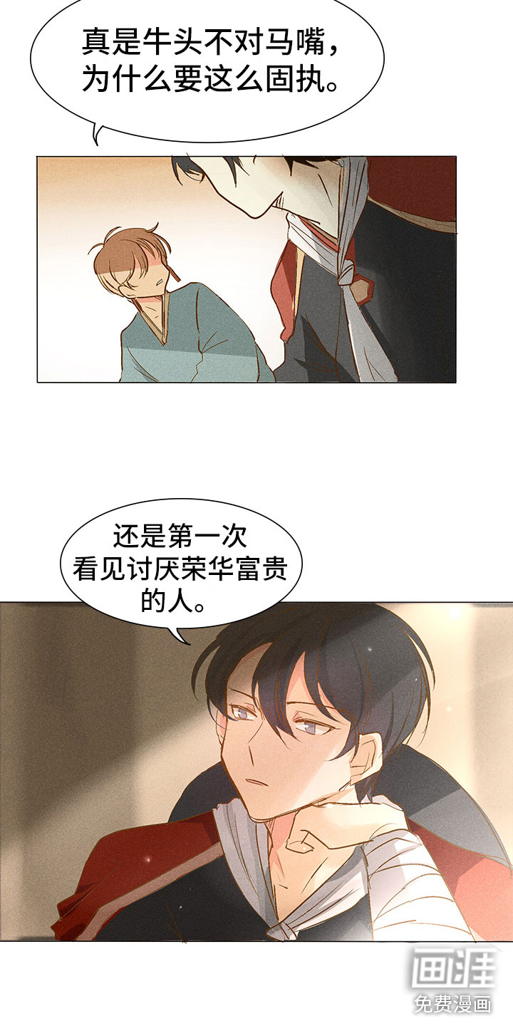 第4话6