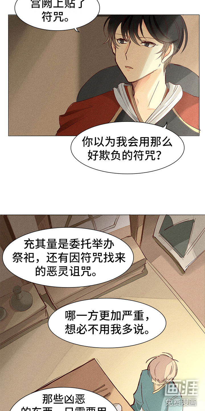 第4话9