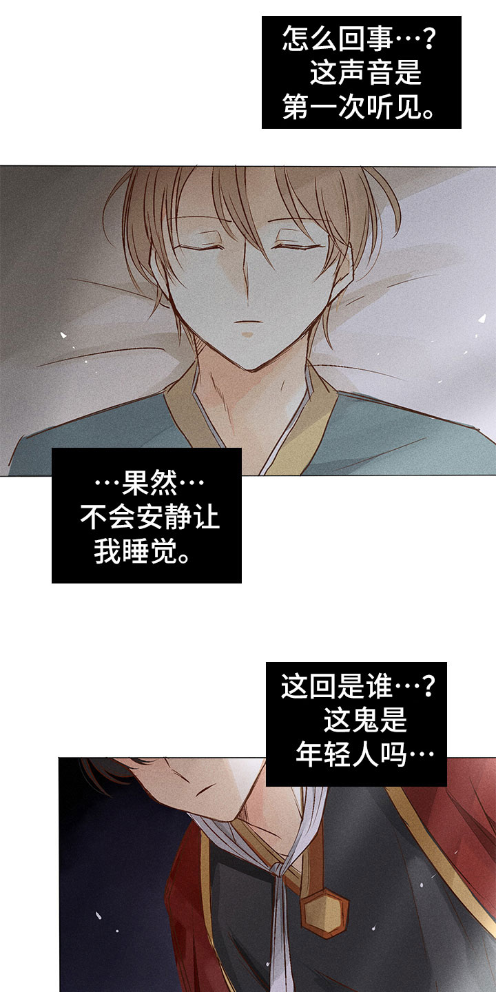 第3话0