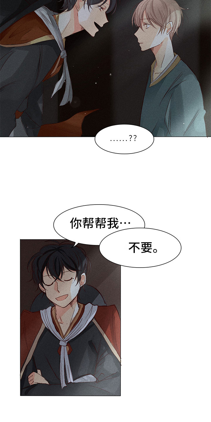 第3话10