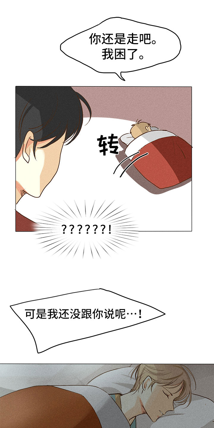 第3话12