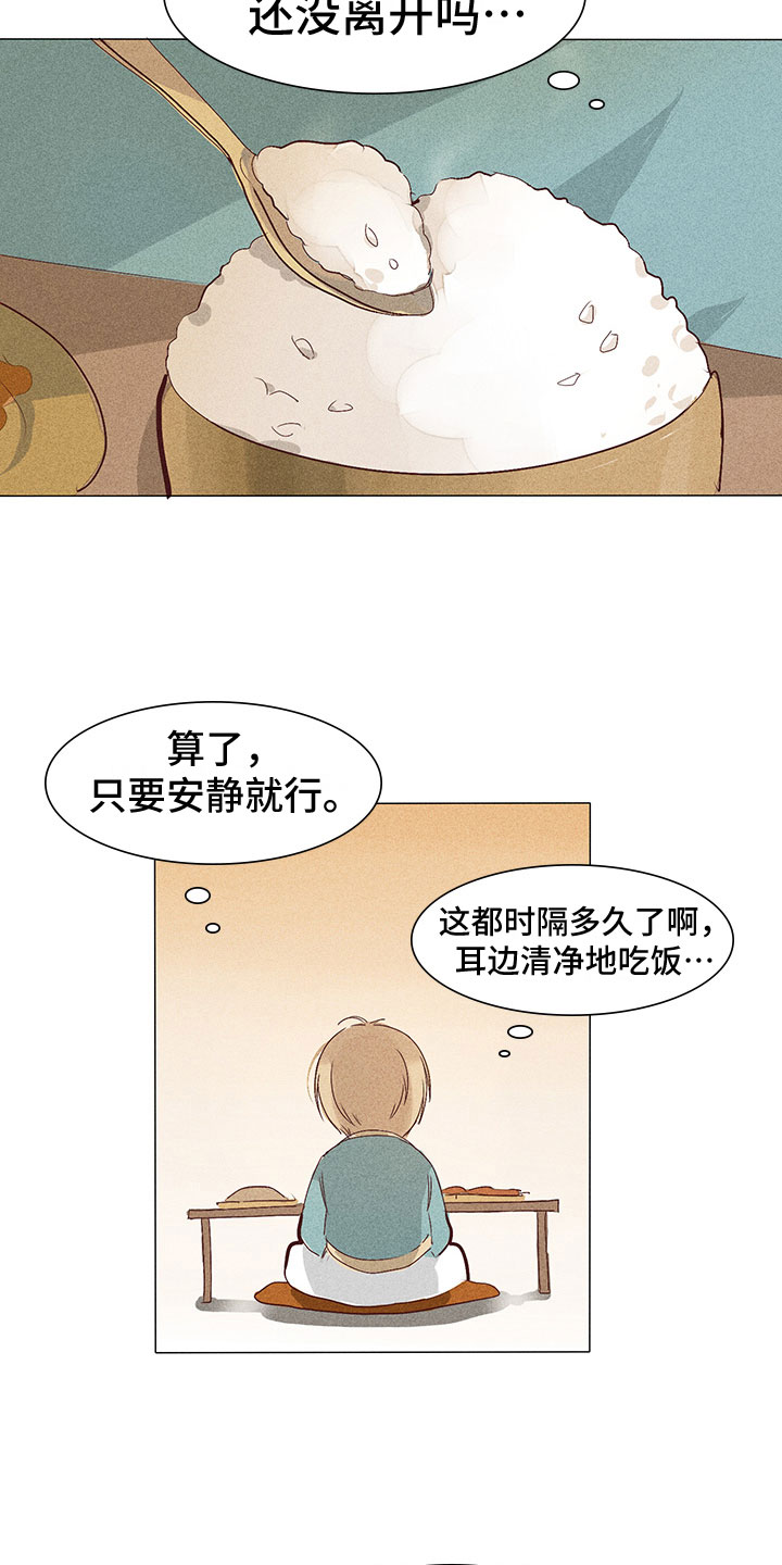 第3话17
