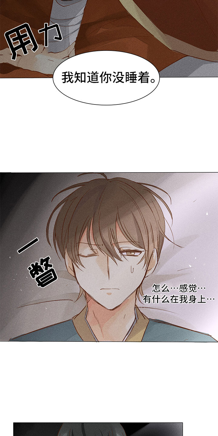 第3话2