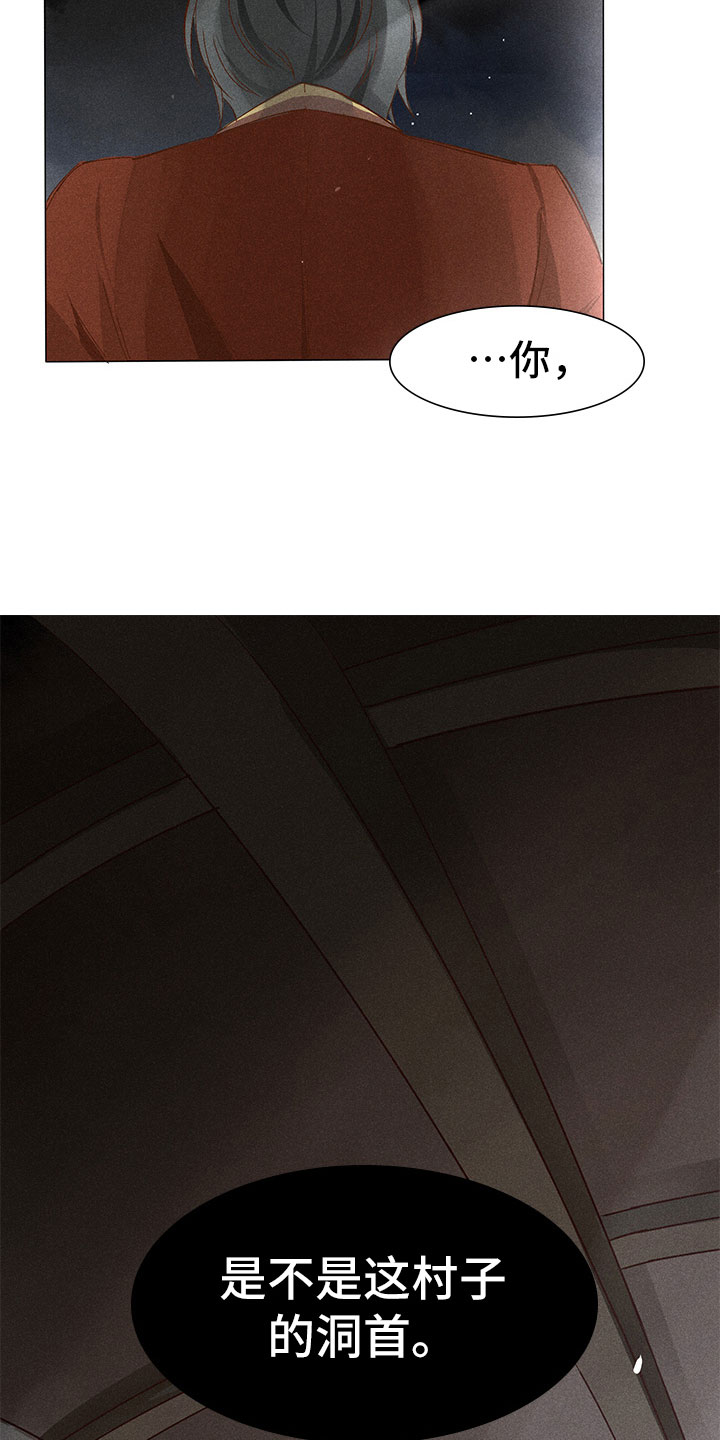 第3话3