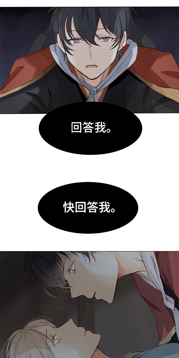 第3话5