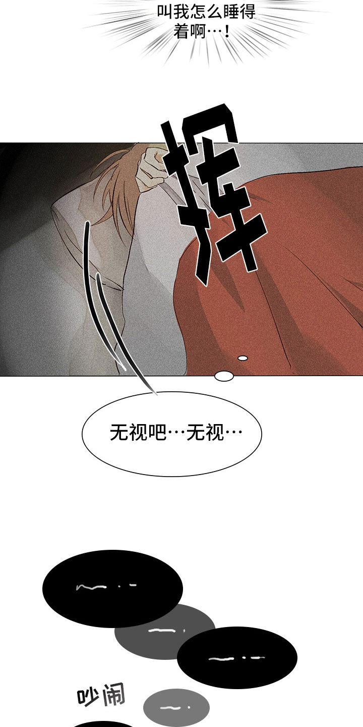 第2话15