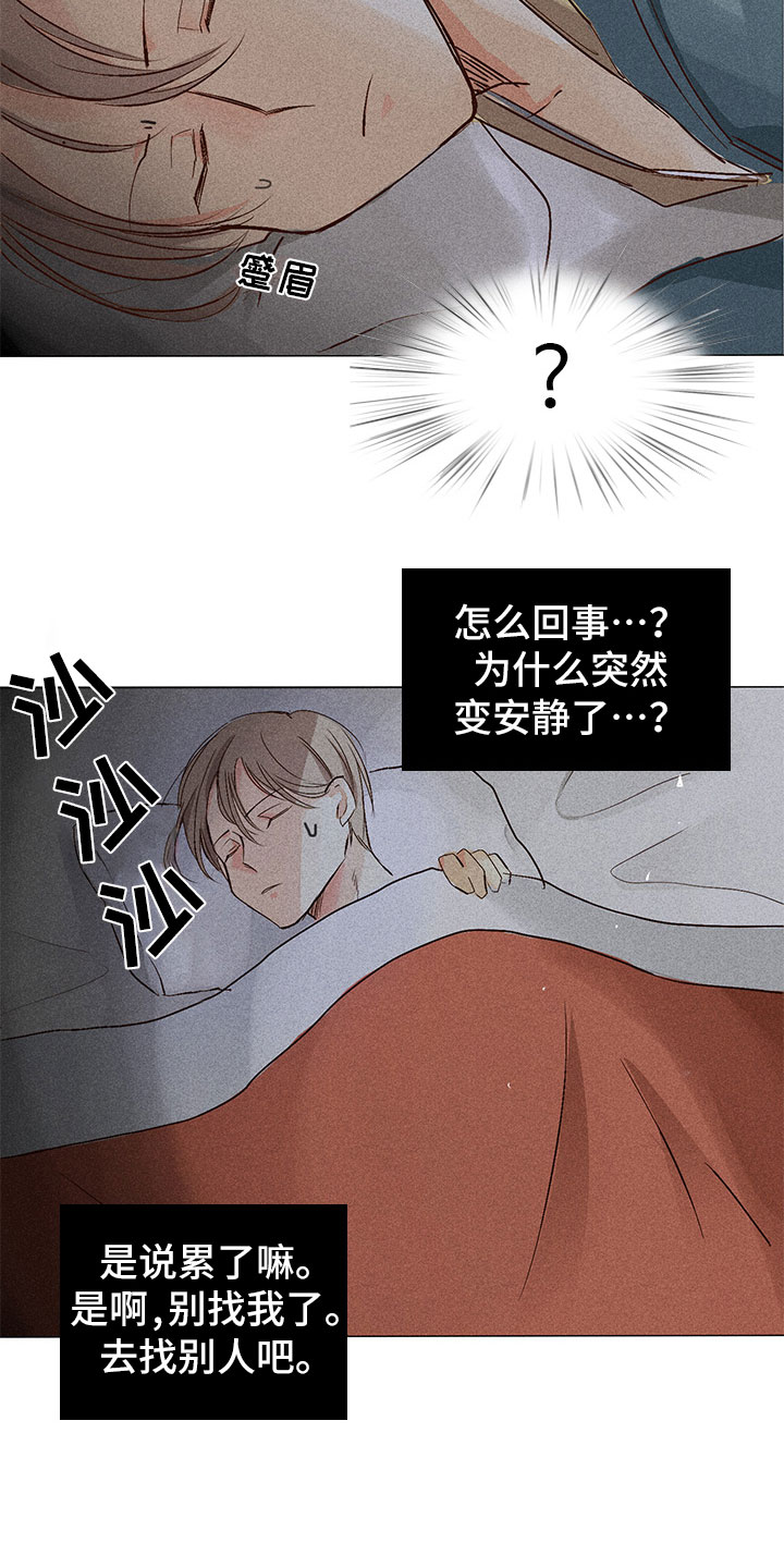 第2话17