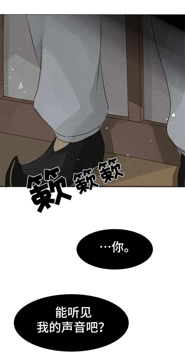 第2话18