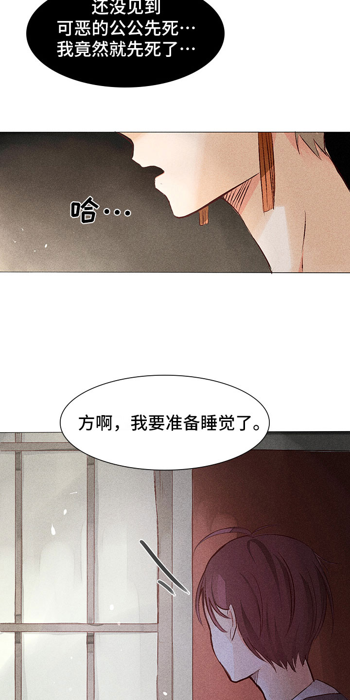 第2话5