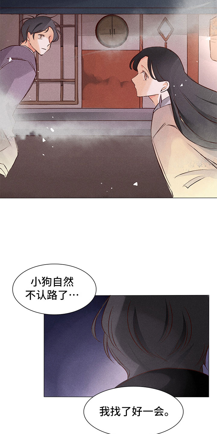 第2话7