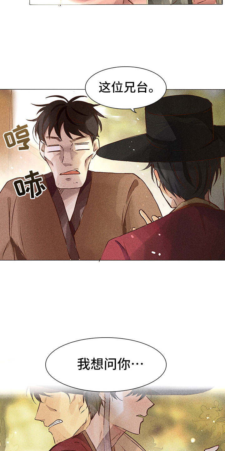 第1话10
