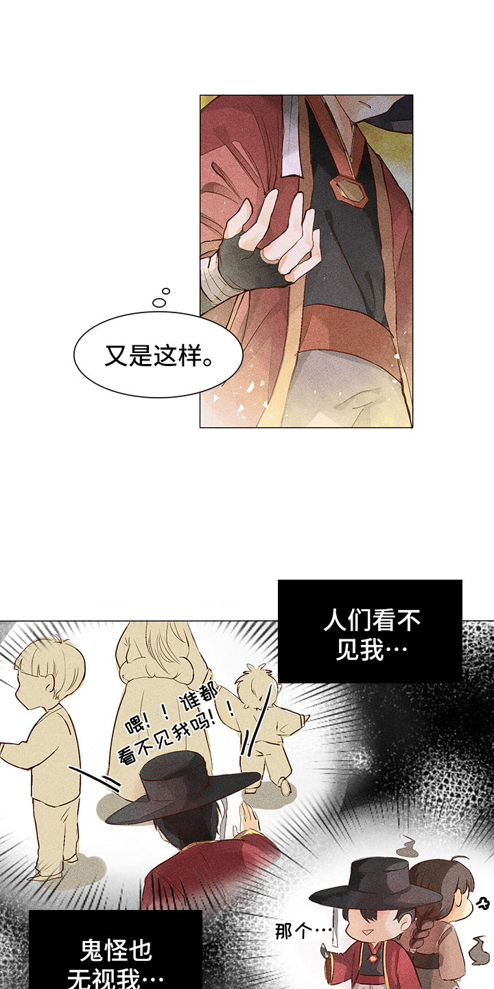 第1话12